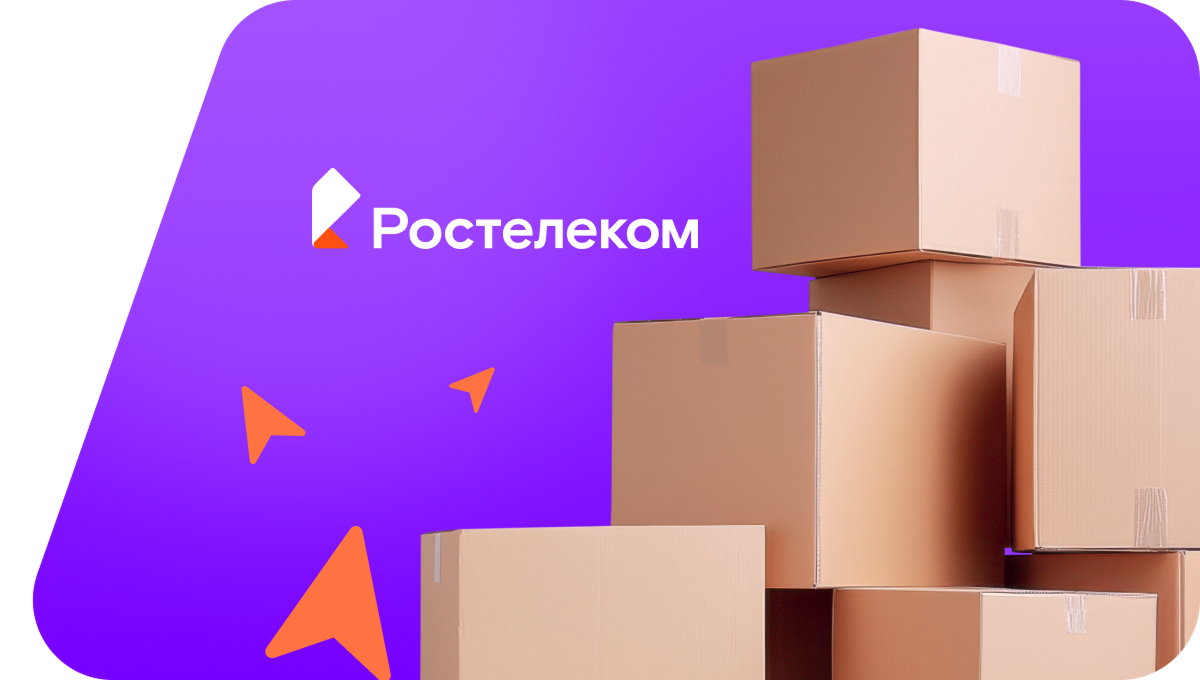 Переезд в новую квартирув&nbsp;посёлок городского типа Югорёнок (Республика Саха (Якутия))